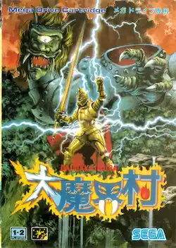 Ghouls'n Ghosts